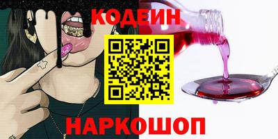 мескалин Ливны
