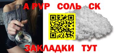 мескалин Ливны