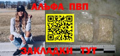 сатива Ликино-Дулёво