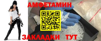 винт Лесосибирск