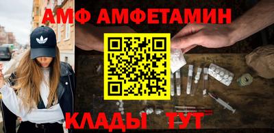 мескалин Ливны