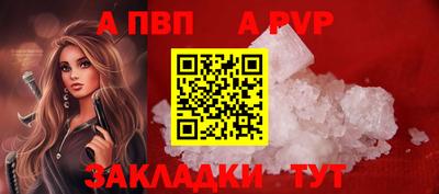 винт Лесосибирск