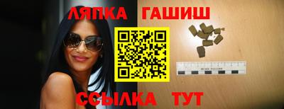 винт Лесосибирск