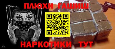 сатива Ликино-Дулёво