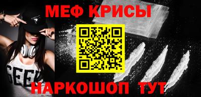 винт Лесосибирск