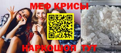 мескалин Ливны