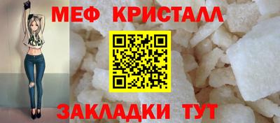 сатива Ликино-Дулёво