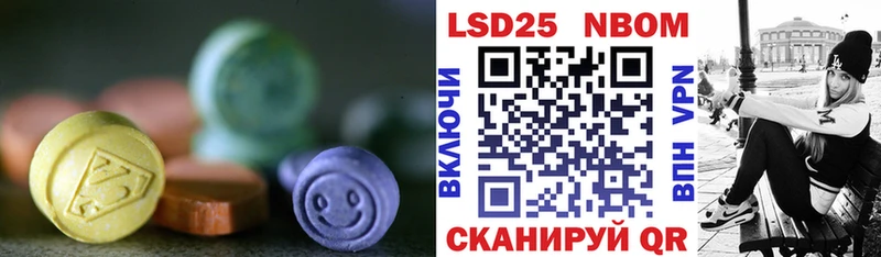 площадка телеграм  Торжок  ЛСД экстази ecstasy 