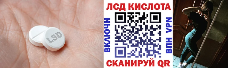 ЛСД экстази кислота Торжок