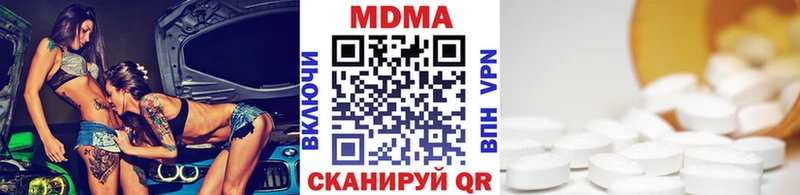 МДМА Molly  блэк спрут вход  Торжок 
