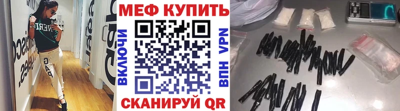 МЯУ-МЯУ VHQ  Торжок 