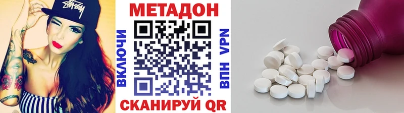 купить наркоту  Торжок  МЕТАДОН мёд 