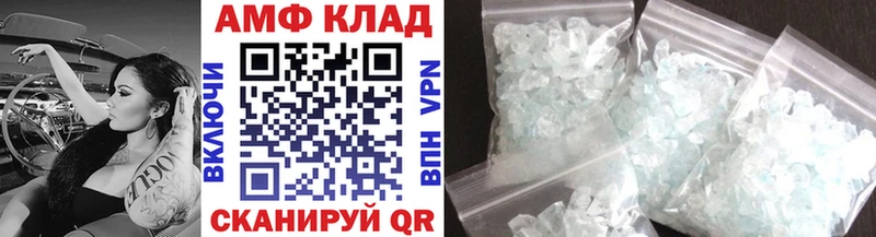 Метамфетамин винт  Торжок 