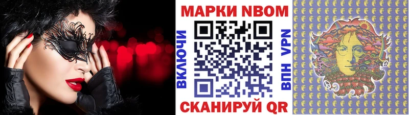 где можно купить наркотик  Торжок  shop состав  Наркотические марки 1,8мг 