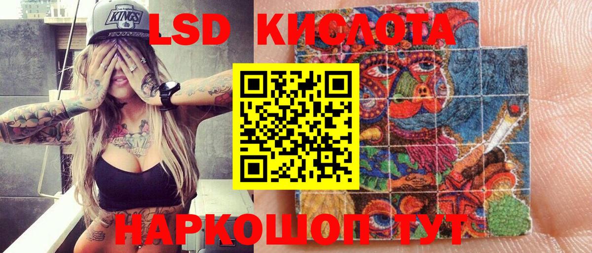 Марки NBOMe 1,5мг Торжок