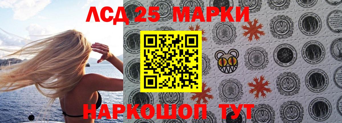 Меф МЯУ МЯУ кристаллы  Героин  Cocaine  Вход с VPN  Каннабис  Торжок  ГАШИШ 