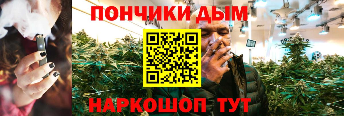 Шишки марихуана тримм  Вход с VPN  Шишки марихуана SATIVA & INDICA  Торжок  Бошки марихуана Bruce Banner 
